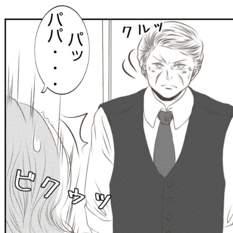 既婚男性に迫った娘へ、父が告げた痛烈な一言｜お姫様気分なママ友