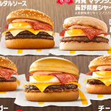 マクドナルド『月見バーガー』35周年　新作3種を含む全8品が登場