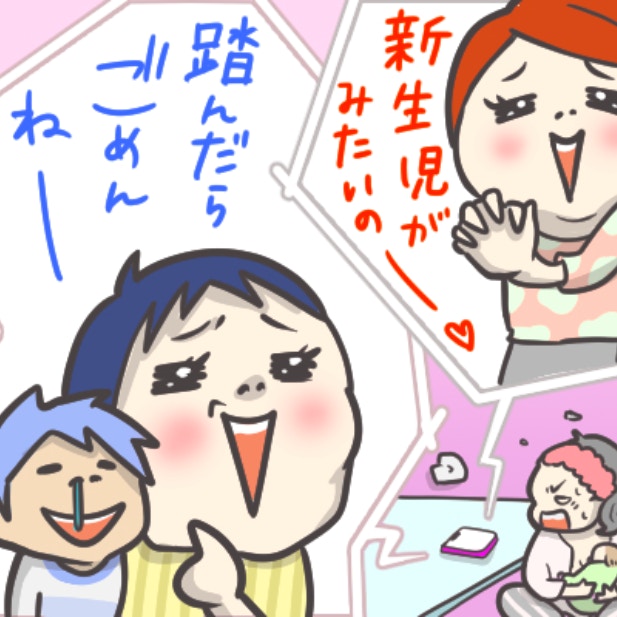 赤ちゃんは、あなたの“癒やし”じゃない。産後の妻を追い詰める、無神経な友人