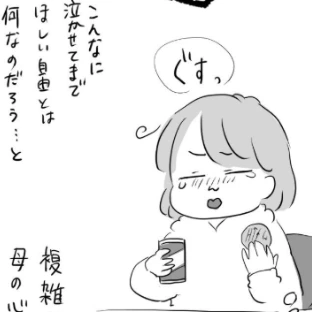 待ち望んだ「ひとり時間」なのに落ち着かない。素直すぎる本音｜育児から逃げた日