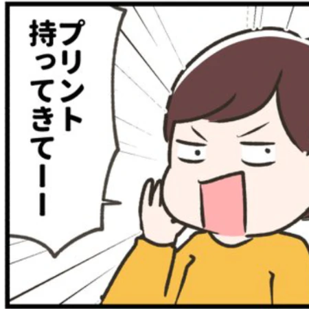 【新学期あるある】4月中の家庭恒例イベント漫画に1400いいね「熟練の域」「うち今日これww」