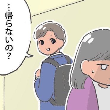 本当に帰っていいのかな…？不安を吹き飛ばしてくれたのは？｜ドルオタが現実で恋をした