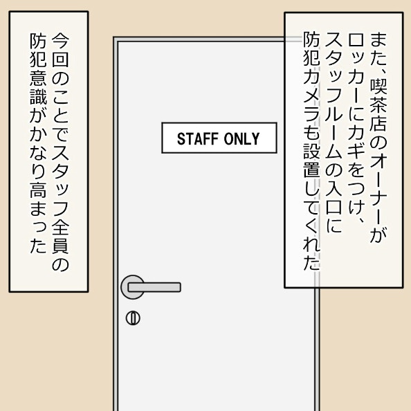 カギを盗まずに“侵入”する手口。今日からできる、身を守るための対策｜盗まれたカギ
