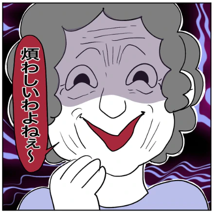 「子供って煩わしいわよね」スーパーで出会ったマダムの、失礼すぎる一言｜スーパーのストーカーマダム