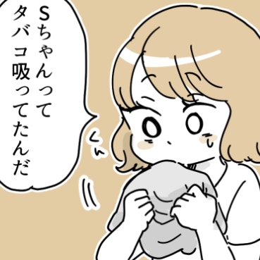 返却された服にはタバコのにおいがついてて…｜ママ友の子供を預かったら散々な目に遭った話
