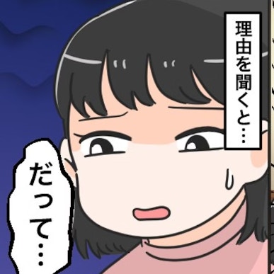 【子育ての壁】お金の管理を教えていたのに…小3娘の“衝撃の行動”にショック