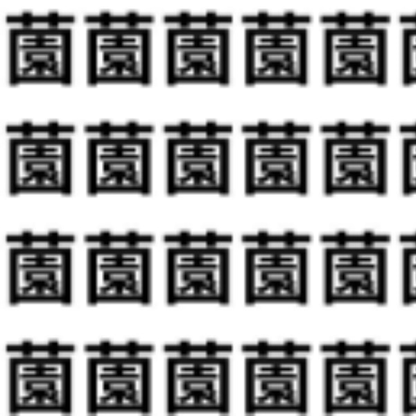 よーく見ないと見つからない【1文字だけ違う】漢字間違い探しで脳トレ、何秒で見つかる？