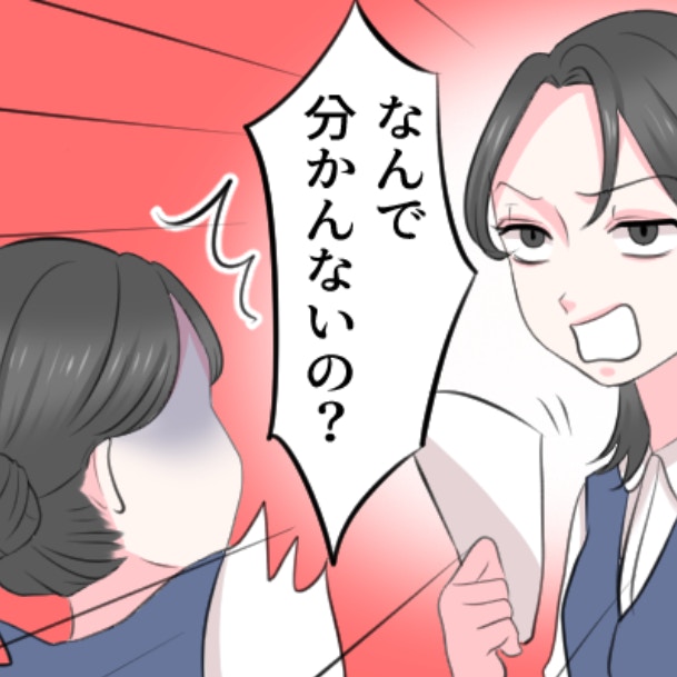 “愛のムチ”なの？言い方がキツい職場の先輩。私が弱すぎるだけですか？