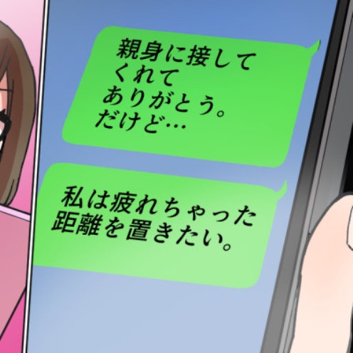 逆上される…？「私はあなたが怖い」ママ友にはっきり伝えた日｜もうやさしくできない日