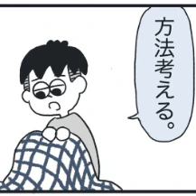 スマホを見たい恋人の葛藤→相手を信じられない思考のクセを変えるには？｜彼女のスマホが見たい彼氏の話
