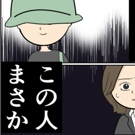 この人、まさか…。妻を待ち伏せしていた夫の不倫相手の目的は？｜束縛夫の真相を暴く話