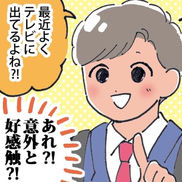 あれ？引かれなかった！推し活について語ってみたら…？｜ドルオタが現実で恋をした#32