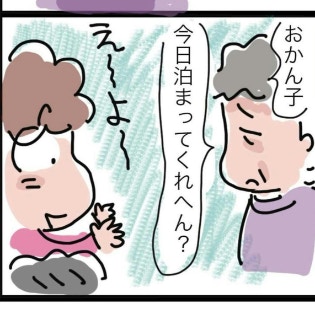 「家に泊まってほしい」末期がんの母の一言で、少しずつ自分の生活が揺れ始めた｜桜が咲くまで
