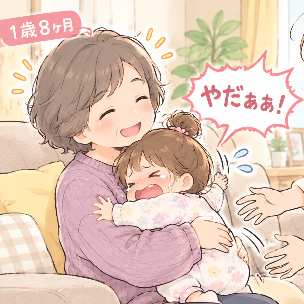 「抱っこ代わろうもんならイヤイヤ」ばあばとパパが1番の娘。お迎えの「ママー！」だけが心の支え