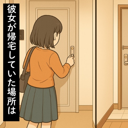 ルームシェア中の友人が「音信不通」費用は全額私？限界を迎えた友情｜自己中友人と縁を切った話