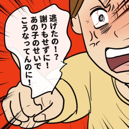 【周囲はドン引き】交換成立後も「謝れ」と迫る母を襲う、冷ややかな視線｜私はモンスターなのかもしれない