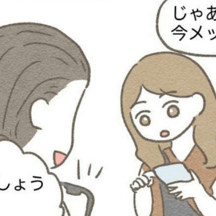 卒園目前…最後のチャンスで連絡先ゲットに成功！｜ぼくはオーストラリアの保育園に行きたくない