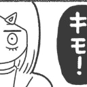 いじめの対象が私になった。前触れもなく始まった地獄の連鎖｜いじめられて校長室登校してました