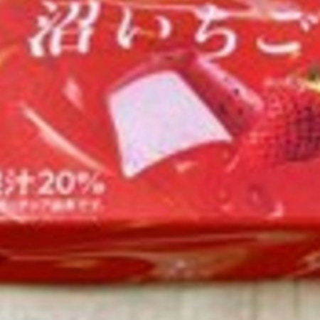 一口食べたらハマる！シェフを虜にした“絶品いちごアイス”に1万いいね「食べたい」「探そう」