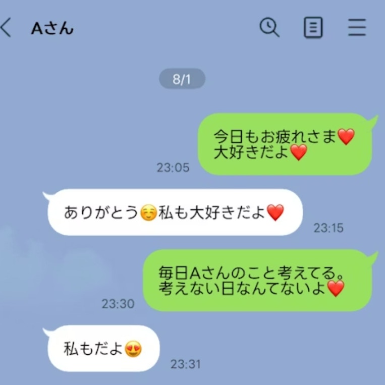 転職先で【本気恋愛】離婚を急かす夫と離婚したくない妻→「離婚してあげる」と言った後撤回できる？