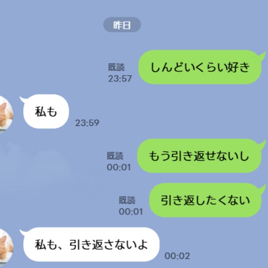 長年連れ添ったパートナーの裏切り。育休中に不倫が発覚、どう心を保てばいい？