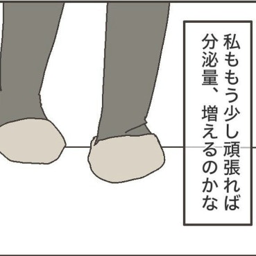 「もう少しがんばれば…」母乳が出ているママたちを見て芽生えた感情｜できなかった母乳育児