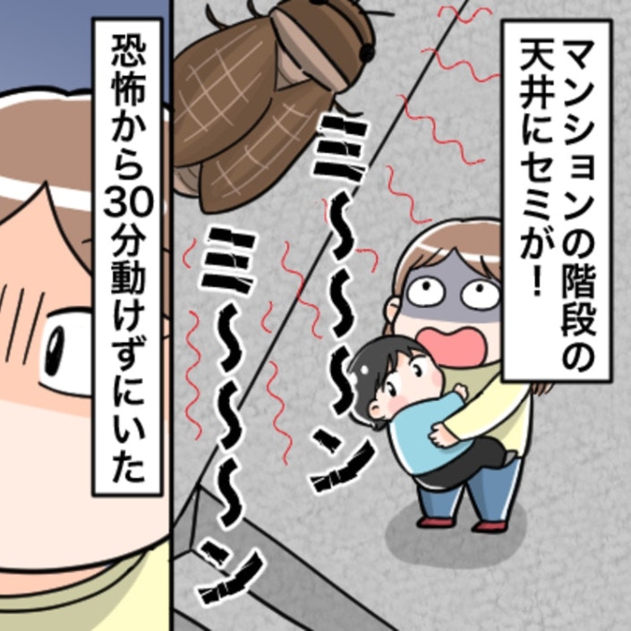 「恐怖で30分間動けなかった…」大人が立ちすくむ中…ピンチを救った女子高生に拍手のエピソード