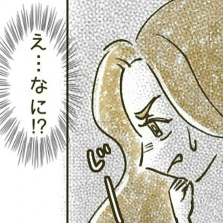 高級車自慢が激しいママ友が【違和感のある行動】→隠れて他人の車を見ていたワケ