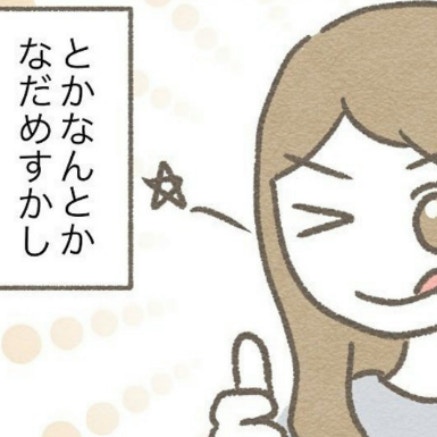 「パパにほめられたい！」期待と不安がゆれる登園1日目｜ぼくはオーストラリアの保育園に行きたくない