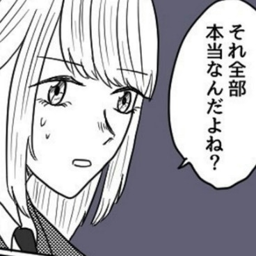 「仕向けられた」悪口を言っていた疑惑は同級生のウソ｜親友と恋愛で揉めた話