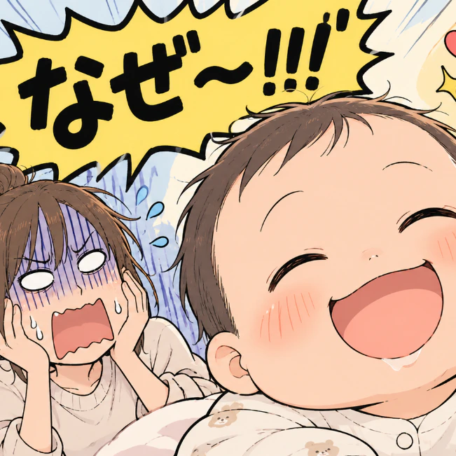 寝不足で必死にお世話するママはスルー？パパの顔を見るなり「ニッコニコ」になる生後2か月息子
