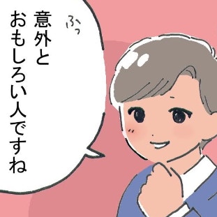 「意外とおもしろい人」イケメン社員からの予想外な評価にドキッ｜ドルオタが現実で恋をした