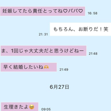 あり得ない不貞の証拠がボロボロ出てくる…！ついに妻の怒りが爆発｜結婚10か月でサレ妻に転落