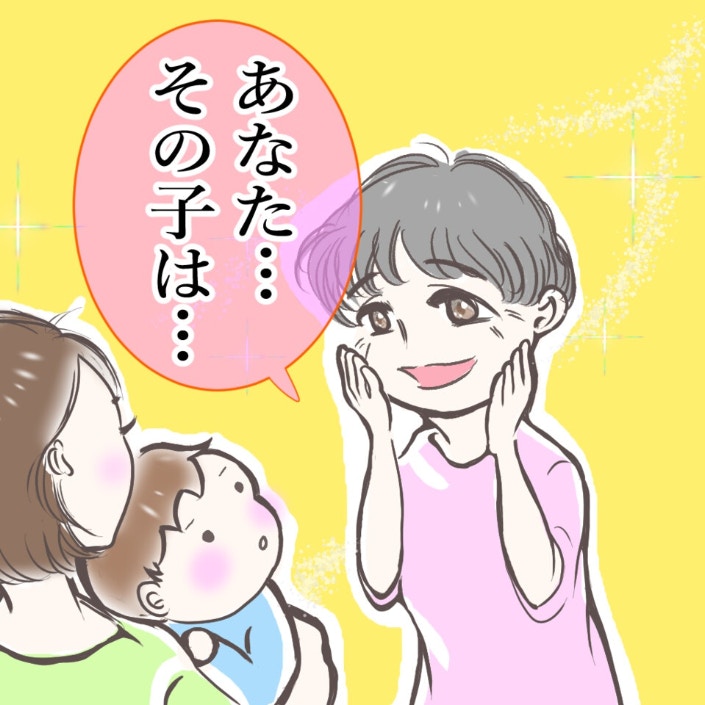 「いまいくつ？」スーパーで赤ちゃん連れに声かけた老夫婦、帰り際の語り掛けに感動した話