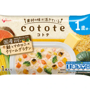 江崎グリコの冷凍幼児食『cotote』、アカチャンホンポで初の店頭販売へ