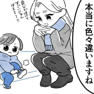 気持ちに余裕ができると、家族は変わる。｜保護者支援も保育士の仕事でしょ？
