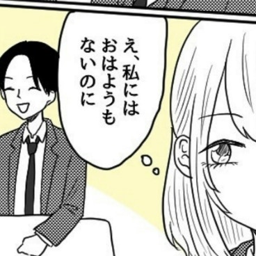 「どう考えたって変」彼氏の冷たくなった態度に違和感｜親友と恋愛で揉めた話