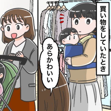 2歳児と買い物中に声を掛けられ…子連れ集会への誘い、警戒すべきサインとは？