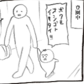 「ぼく◯歳！」大人に憧れる園児の“年齢サバ読み”が話題に 4万いいね「かわいすぎ」「もう詐称デビュー？」