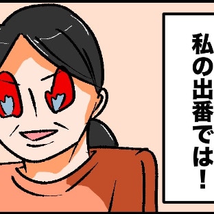 つわりで苦しむお嫁さんを見て、まさかの出番モード突入｜私は姑の鑑
