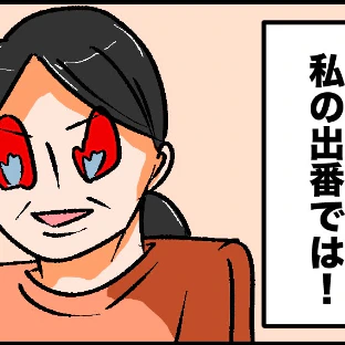 つわりで苦しむお嫁さんを見て、まさかの出番モード突入｜私は姑の鑑