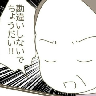 「嫁入り」の意味、どう答えれば正解なの？義母に圧倒され...｜嫁の心姑知らず