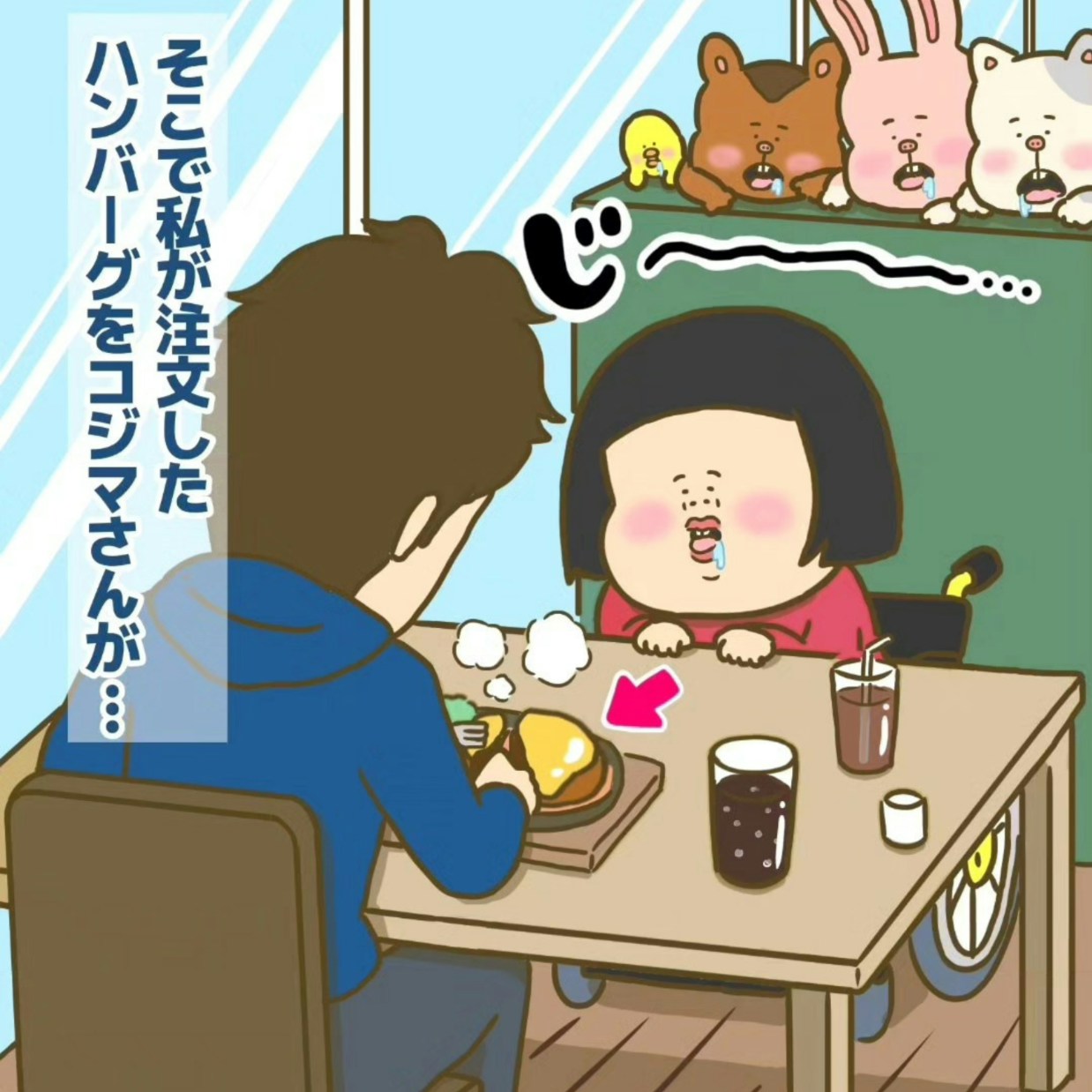 目線を合わせた挨拶に感動…映画館でドヤ顔した「私のアピールタイム」| マッチングアプリ奮闘記