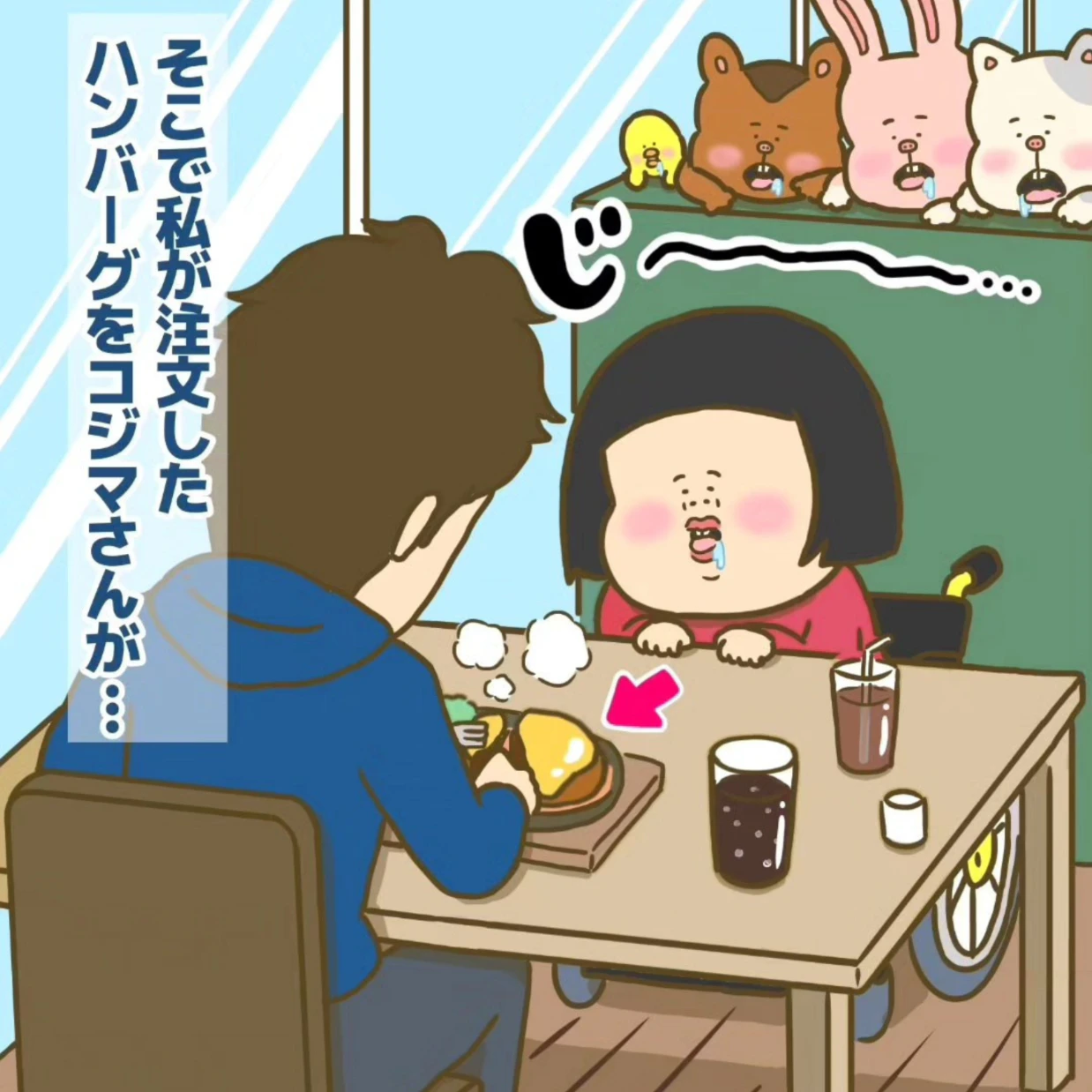 目線を合わせた挨拶に感動…映画館でドヤ顔した「私のアピールタイム」| マッチングアプリ奮闘記