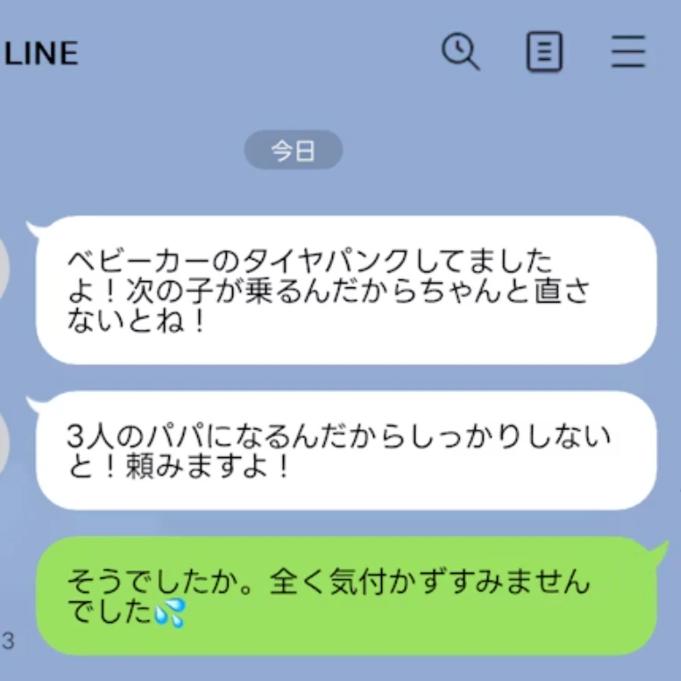 なぜ夫宛てに送る？→実母の“口出しメッセージ”にイライラ「ブロックさせて」「頼らないなら無視」