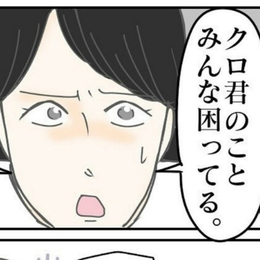 「みんな振り回されてる」ママ友に相談し発覚した事実｜髪を抜いてしまう息子