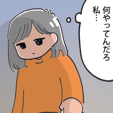 私には何も話してくれない。冷静になると見えること｜ドルオタが現実で恋をした