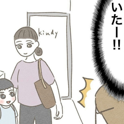 連絡先が聞けない…手紙作戦まで考えたけど、ついに！｜ぼくはオーストラリアの保育園に行きたくない