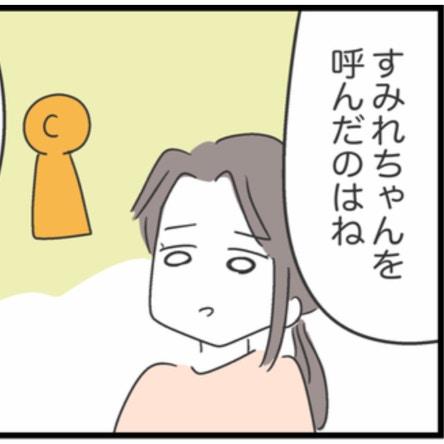 「気になることがあって…」ゼミ仲間が気にする【ある友人】の行動｜借りたものを返さない友人の話