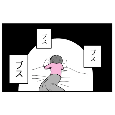 裏切りと侮辱でボロボロ→ブスと言われた女性の【人生を賭けた決断】｜初めての彼氏に裏切られて整形した話